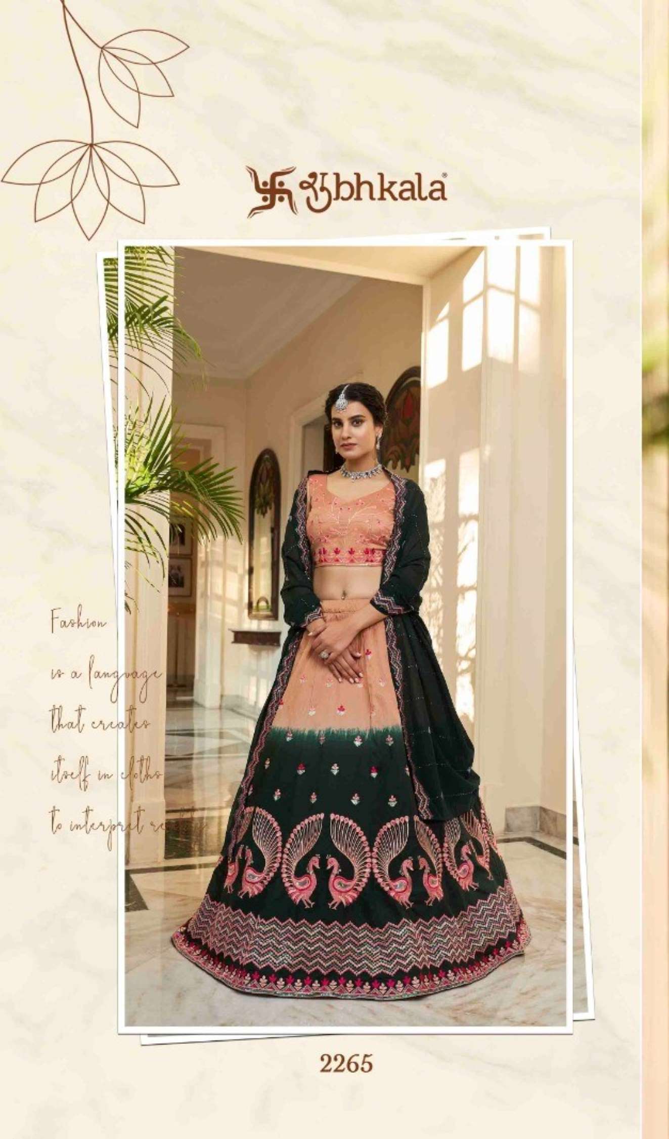 Shubhkala Bridesmaid Art Silk Wedding Wear Lehenga Choli
