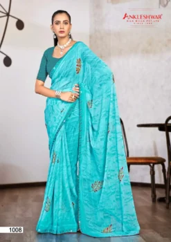 ANK Anjeer Vol 01 Georgette Printed Saree Wholesale Under 500