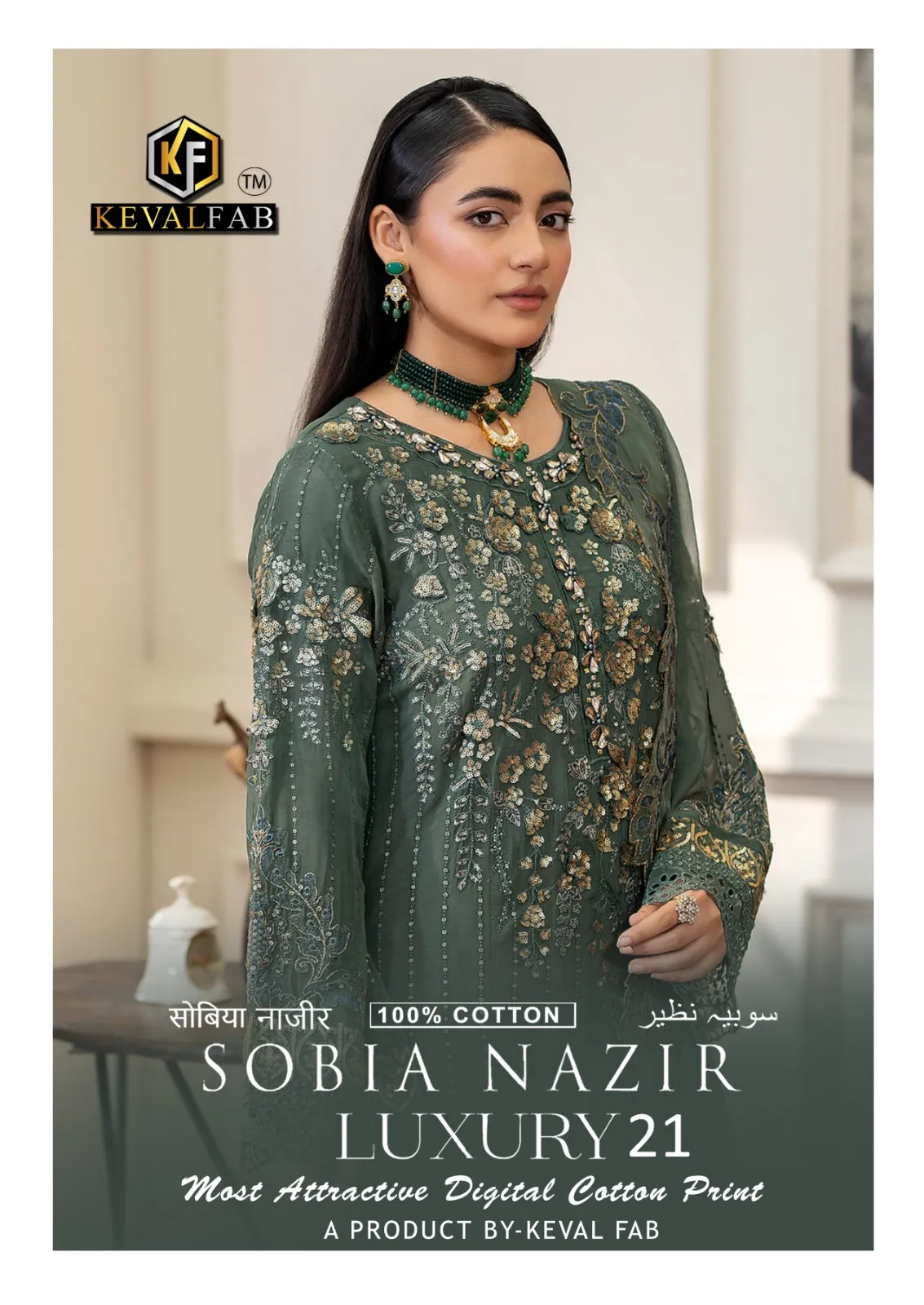 Keval Fab Sobia Nazir Vol 21 Unstitched Suits