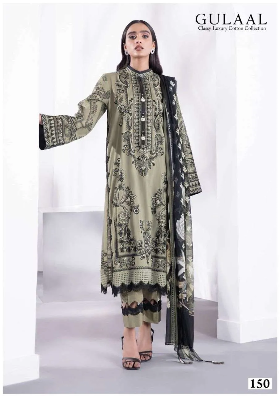 sana maryam Gullal Vol 15 Unstitched Suits