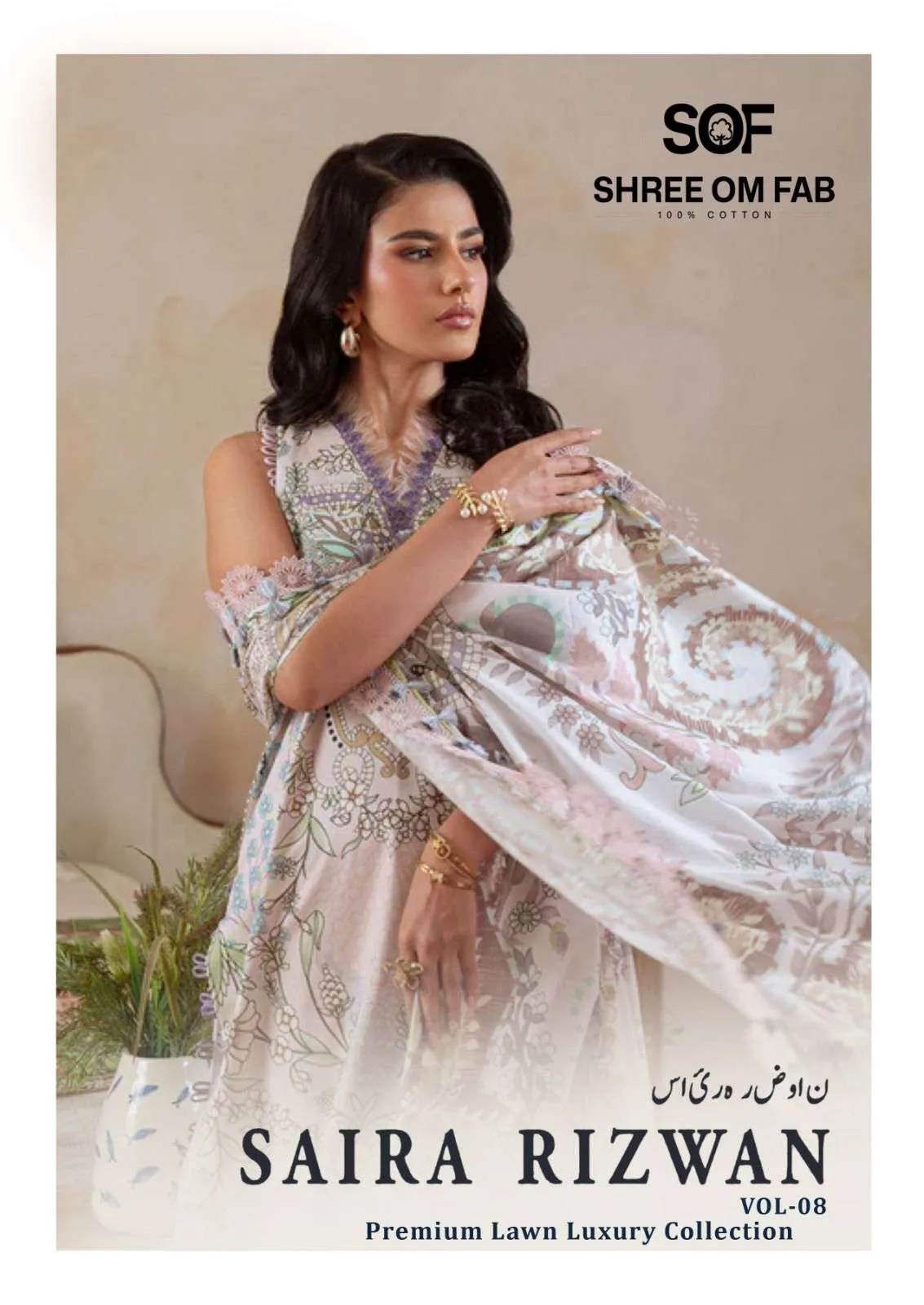 Shree Om Fab Saira Rizwan Vol Unstitched Suits