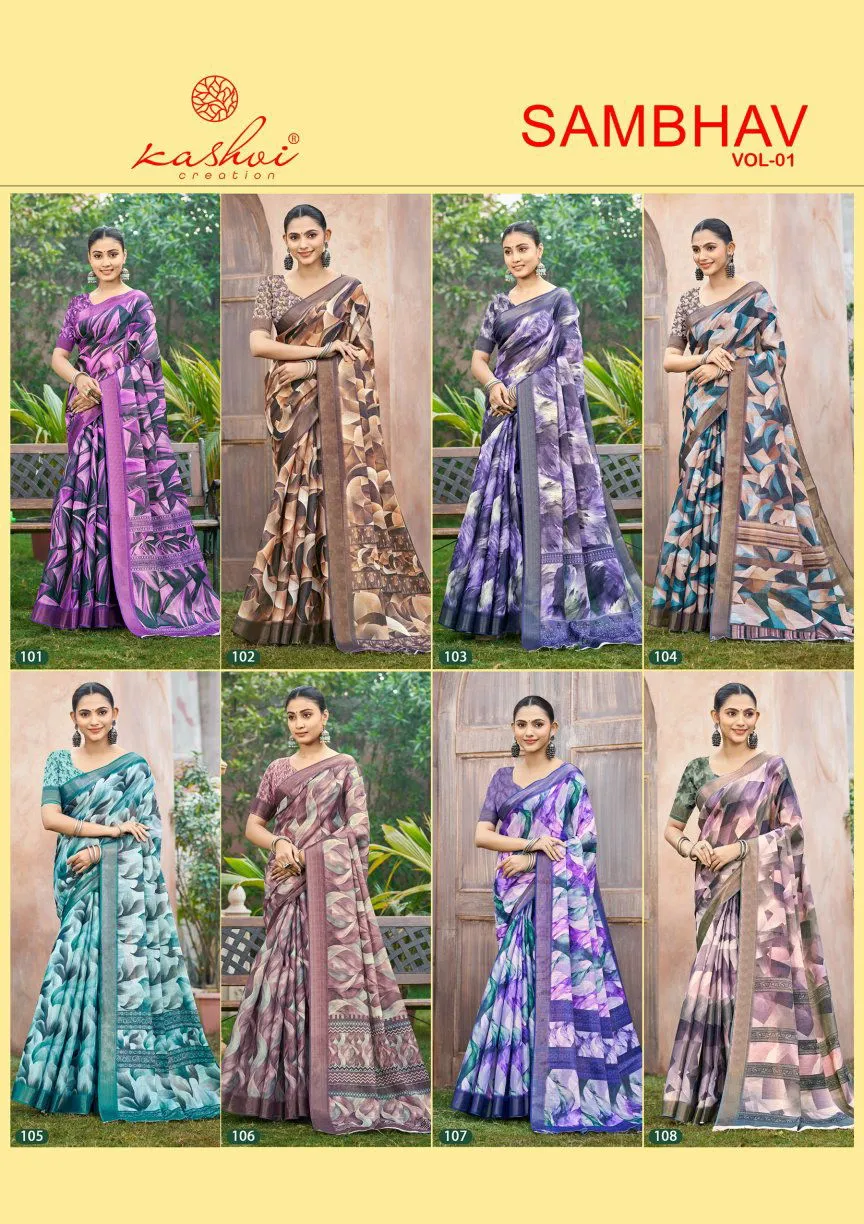 Kashvi Sambhav Vol 1 Erode Silk Casual Wear Saree Collection Sarees
