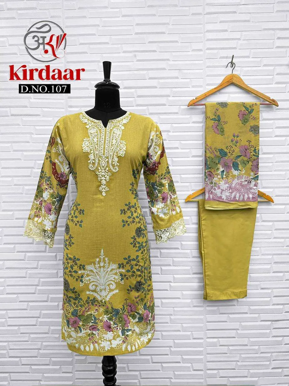 Kirdaar Hit Design Collection Pakistani Readymade Suits