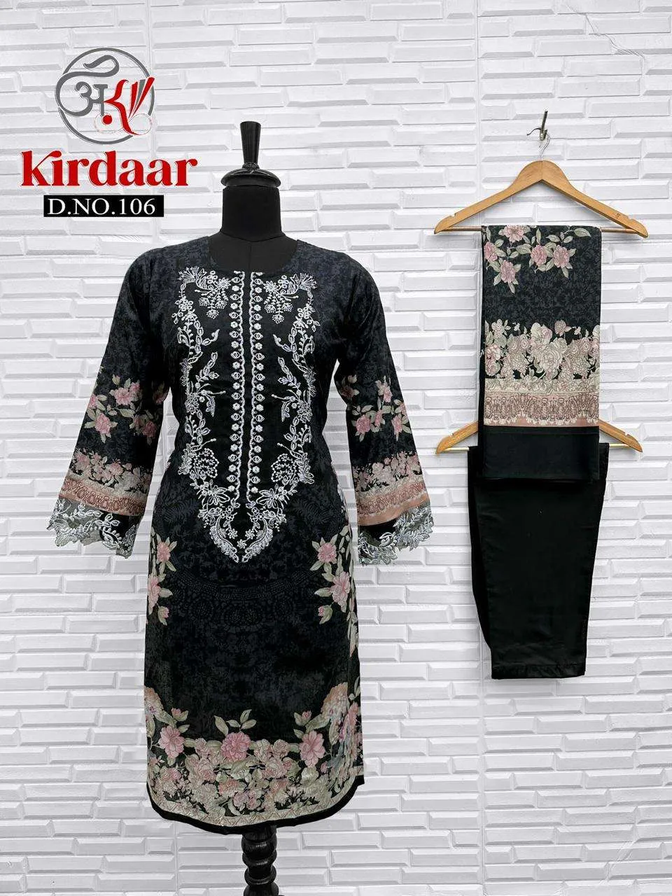 Kirdaar Hit Design Collection Pakistani Readymade Suits