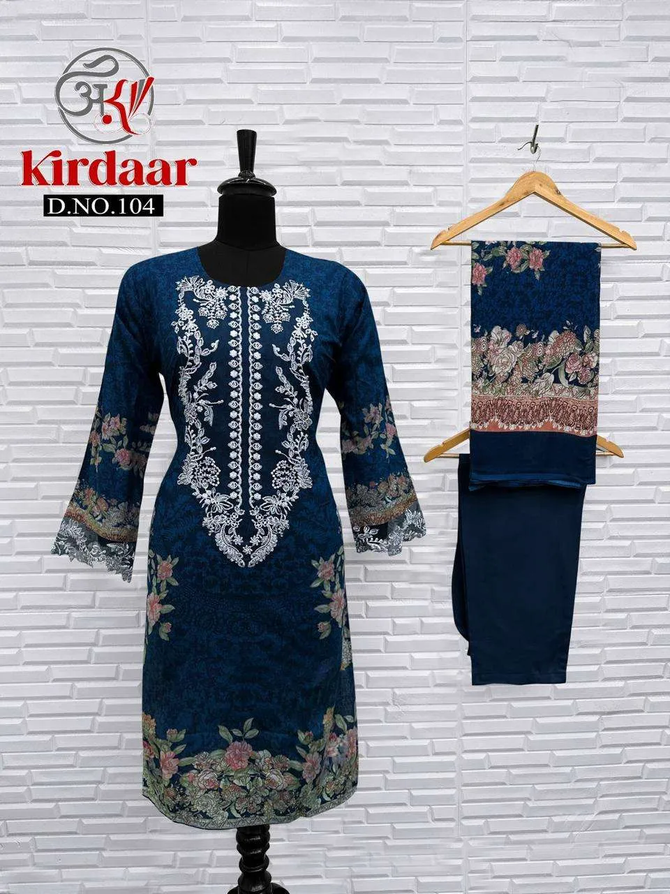 Kirdaar Hit Design Collection Pakistani Readymade Suits