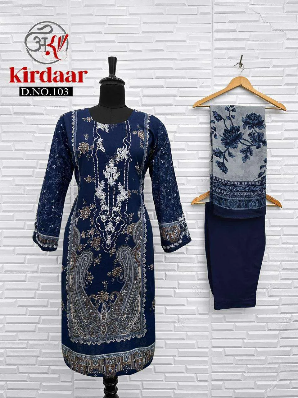 Kirdaar Hit Design Collection Pakistani Readymade Suits