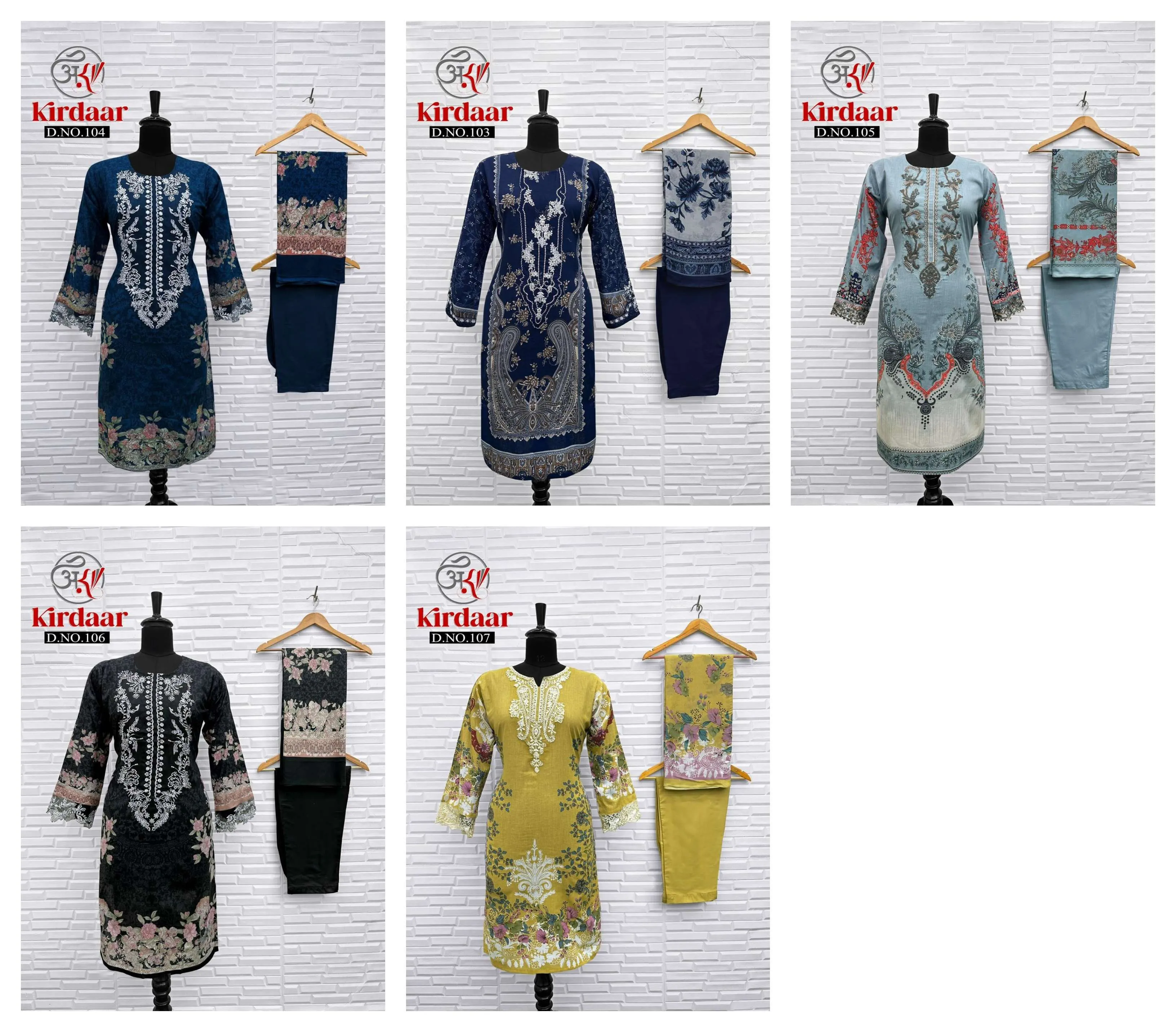 Kirdaar Hit Design Collection Pakistani Readymade Suits