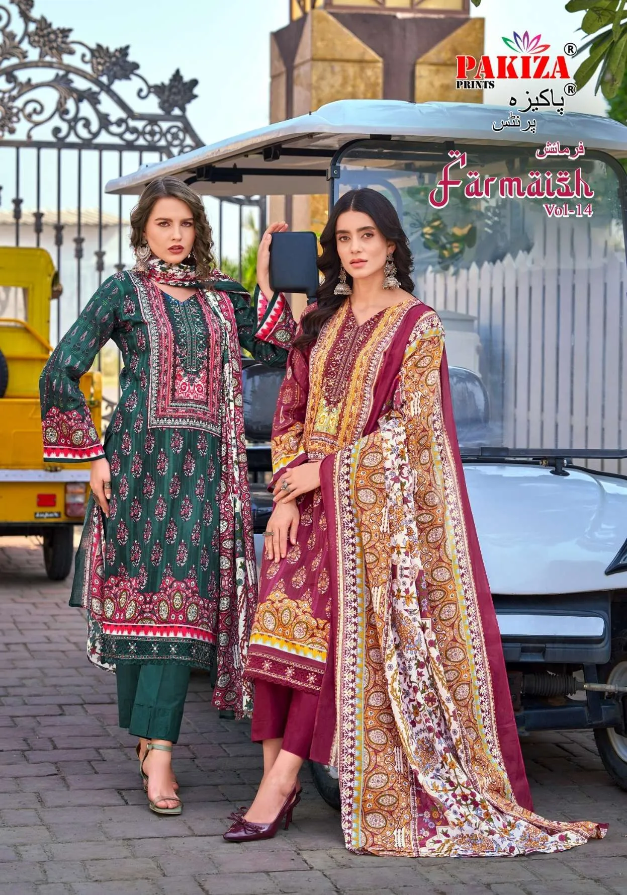Pakiza Prints Farmaish Vol 14 Semi Stitched Suits