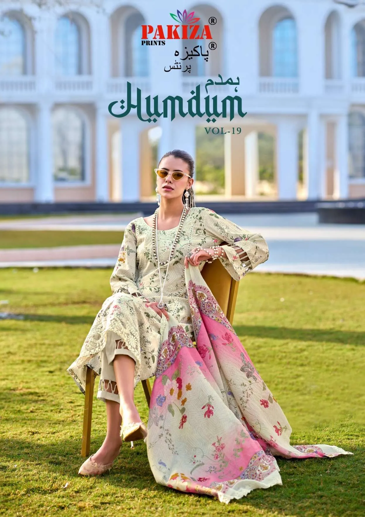 Pakiza Prints Humdum Vol 19 Semi Stitched Suits